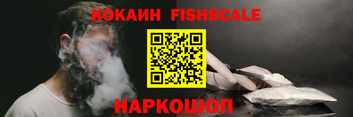 Cocaine Перу  КОКАИН Перу  Новороссийск  Вход с VPN 