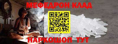 ALPHA PVP Бузулук