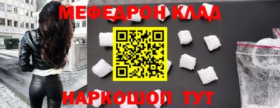 трава Бугуруслан