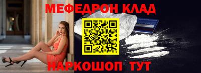 трава Бугуруслан