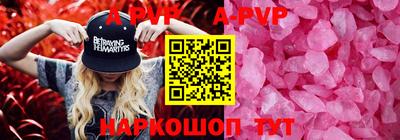 ALPHA PVP Бузулук