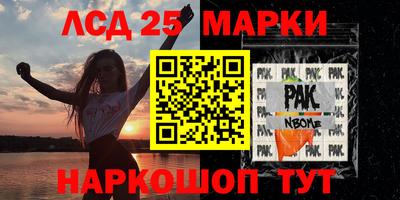 трава Бугуруслан
