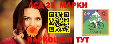 трава Бугуруслан
