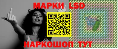 трава Бугуруслан