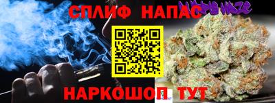 ALPHA PVP Бузулук