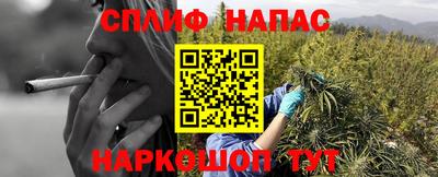 трава Бугуруслан