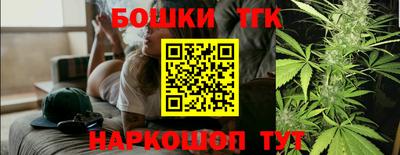 трава Бугуруслан