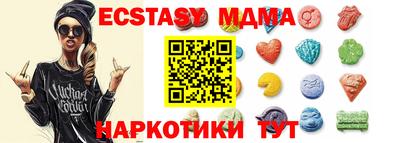 трава Бугуруслан
