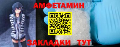 трава Бугуруслан