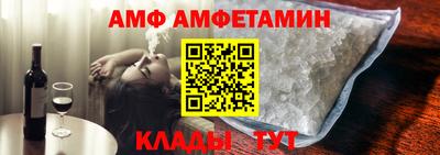 ALPHA PVP Бузулук