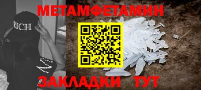 трава Бугуруслан