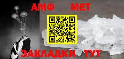 ALPHA PVP Бузулук