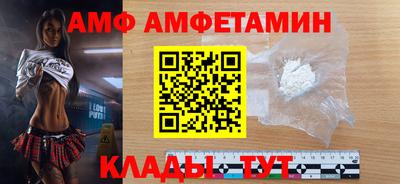 трава Бугуруслан