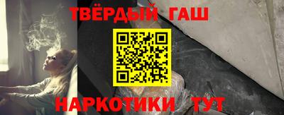 ALPHA PVP Бузулук