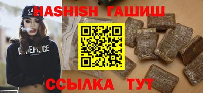 ALPHA PVP Бузулук