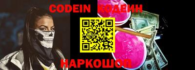 трава Бугуруслан