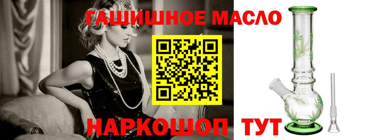 Дистиллят ТГК Wax Новороссийск